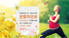 多囊卵巢不孕，压力过大是主因