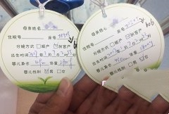 恭喜吴女士得双胞胎