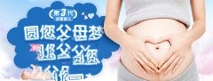 移植后如何休息更有利于胚胎着床