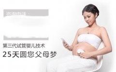 人工流产后多久可以进行正常排卵