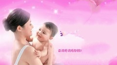 临床上导致不孕的外因有三大方面
