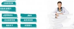 这些因素都会导致高血压