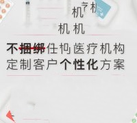 男性精子出了问题该怎么办