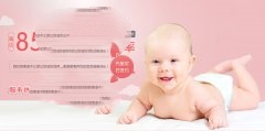 婚后如何预防不孕不育