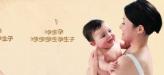 代妈如何做能更好的怀孕