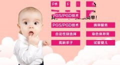 哪些饮食误区容易让代妈不孕