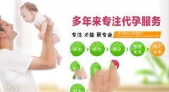 怎么保养卵巢功能