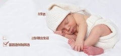 高龄代妈再次怀孕要重视什么