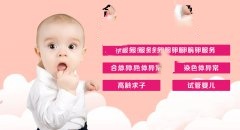 哪些饮食误区会对怀孕造成影响