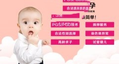 如何有效的保养子宫内膜