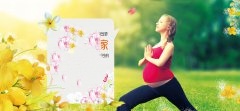 怀孕初期前3个月，妊娠反应比较大