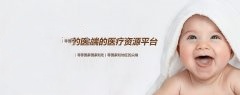 情绪调整好了，才能更加的好孕