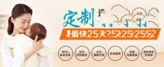 子宫性不孕的危害有哪些