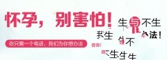 如何判断子宫内膜的情况