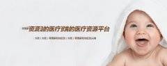 如何预防外阴性不孕