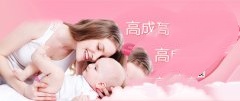 如何孕育一个健康优质的宝宝