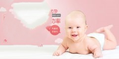 如何科学备孕二胎