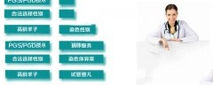 男性备孕如何“养精蓄锐”