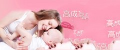 多囊卵巢综合征该如何助孕