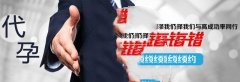 代妈胚胎移植后多久能安全着床